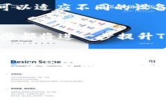 Tokenim有页面版吗？在数字货币和区块链的快速发