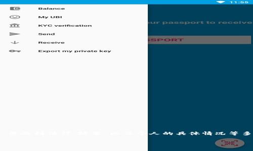 关于“注册tokenim违法吗”的问题相对复杂，涉及到法律、政策、以及个人的具体情况等多个方面。下面将通过以下结构进行详细解答。

注册Tokenim是否合法？深度解析与解读