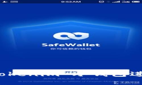 如何安全使用 Tokenim 冷钱包进行加密货币管理