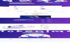   深入探讨 Tokenim 转账的高级选项与最佳实践 /