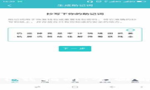极客TokenIM下载指南：全面解析与使用技巧