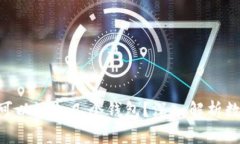 一个Token可以添加几个钱包？深入解析数字资产管