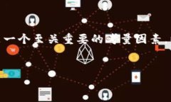 在选择存放USDT（泰达币）等加密货币的钱包时，