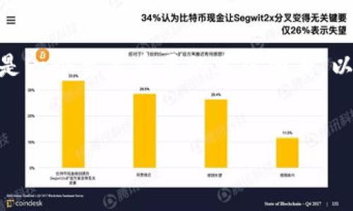 在选择存放USDT（泰达币）等加密货币的钱包时，安全性是一个至关重要的考量因素。以这个为主题，可以考虑以下的以及相关内容的组织结构。


USDT存储选择指南：最安全的钱包推荐