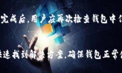 jiaoti如何解决小狐狸钱包无法加载USDT的问题/ji