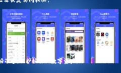   比特币钱包注册指南：轻松掌握数字资产管理