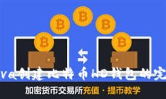 使用Java创建比特币HD钱包的完整指南