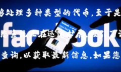 截至我最后的更新（2023年10月），TokenIm 是一种广