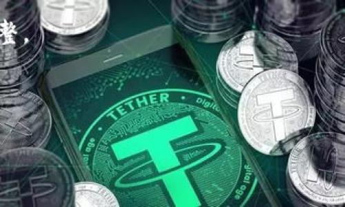 在您的请求中提到的“tokenim ioos”似乎是一个不太清楚的主题或者可能涉及某些特定领域的专有名词。为了能够提供一个和相关内容，可能需要对该主题有更深入的理解。请您提供更多信息或具体的主题方向，以便我能为您创建一个合适的内容结构。

不过，我可以给您展示一个通用的内容结构示例，这个示例可以用来作为模板，您可以根据具体内容对它进行调整。

### 示例

如何您的网站以提高搜索引擎排名