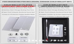 : 如何有效恢复瑞波币钱包：步骤与技巧