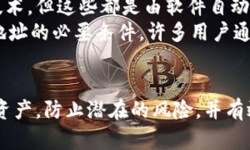 比特币钱包地址长度解析：如何安全管理你的比特币

比特币钱包, 比特币地址长度, 加密货币, 钱包安全/guanjianci

引言
自2009年比特币诞生以来，这种去中心化的数字货币逐渐进入人们的视野。随着越来越多的人参与加密货币市场，了解比特币钱包的相关知识变得尤为重要。其中，比特币钱包地址的长度是一个常被问及的话题。比特币钱包地址通常是由一串字母和数字组成，标准长度为26到35个字符，具体是如何定义和运作的，下面将逐步展开。

比特币钱包地址的构成
比特币钱包地址主要由以下几个部分构成：
ul
listrong版本字节：/strong表示钱包地址的类型，通常为主网或测试网。/li
listrong公钥哈希：/strong通过对用户公钥进行哈希运算，生成的固定长度字符串。/li
listrong校验和：/strong为了确保输入地址的正确性，通过对特定部分进行哈希处理生成的一串字符。/li
/ul
比特币地址通常有三种类型，分别对应不同的格式：
ul
listrongP2PKH：/strong以1开头，地址长度为34个字符。/li
listrongP2SH：/strong以3开头，这种地址稍短，长度同样为34个字符。/li
listrongBech32：/strong以bc1开头，更为新颖且以32个字符长度为主。/li
/ul

比特币地址的安全性
随着比特币的普及，安全问题成为用户关注的重点。比特币钱包地址的复杂性以及长度为用户提供了一定程度的安全保障。短的地址更容易输入错误，而长的地址则降低了这一风险。此外，用户在进行比特币交易时，需要确保发送和接收地址的准确性，以免造成不必要的损失。
在管理比特币时，用户可以采用多重签名钱包，增强钱包的安全性。采用多重签名技术，可以确保每一笔交易都需要多方的确认，从而降低遭遇黑客攻击的风险。

比特币地址的生成过程
比特币地址的生成主要包含几个关键步骤：
ol
li生成私钥：用户可以通过随机数生成算法生成安全的私钥。/li
li计算公钥：通过椭圆曲线加密算法(ECC)，使用私钥计算对应的公钥。/li
li哈希函数处理：使用SHA-256和RIPEMD-160算法分别对公钥进行哈希处理。/li
li添加版本字节：在哈希结果前添加特定的版本字节。/li
li计算校验和：对上述步骤的输出再进行两次SHA-256哈希，取前4个字节作为校验和。/li
li生成地址：将版本字节、公钥哈希和校验和拼接生成最终的比特币地址。/li
/ol

比特币钱包的类型
用户在选择比特币钱包时，通常有以下几种选择：
ul
listrong热钱包：/strong一般是指在线钱包，使用方便，但相对不够安全。/li
listrong冷钱包：/strong离线钱包，如硬件钱包，通过物理设备存储比特币地址，安全性更高。/li
listrong软件钱包：/strong安装在个人设备上的程序，既有热钱包也有冷钱包的类型。/li
listrong纸钱包：/strong将私钥和比特币地址打印在纸上，极度安全，但携带和转移不便。/li
/ul

比特币地址的使用注意事项
在使用比特币地址时，用户需要注意以下几点：
ul
listrong确保地址的准确性：/strong在每次进行比特币交易前，需要仔细检查地址。/li
listrong小额交易检验：/strong在进行大宗交易前，可以先用小额比特币进行测试。/li
listrong备份钱包：/strong定期备份钱包信息，防止数据丢失。/li
listrong保持私钥安全：/strong私钥是访问比特币钱包的唯一凭证，应尽量避免泄露。/li
/ul

常见问题解答

问题一：比特币地址长度与安全性有何关系？
比特币地址的长度直接影响其安全性。较长的地址意味着更低的可能性发生地址碰撞（即不同用户生成相同地址的情况），因此较长的地址在一定程度上提高了安全性。此外，较长的地址输入错误几率相对较低，这对用户进行交易时的准确性有积极影响。
然而，仅仅依靠地址长度并不足以保证资金的安全。用户还需要采取其他安全措施，如启用双因素身份验证、使用冷钱包储存大额资产等，以增强其比特币的安全性。

问题二：如何选择合适的比特币钱包？
选择合适的比特币钱包需要根据用户的需求与使用场景来决定。首先，用户需要考虑安全性，硬件钱包往往被视为最安全的选择；其次，钱包的使用便捷性也很重要，某些软件钱包提供良好的用户体验；最后，用户还需考虑钱包的兼容性和功能，如是否支持多种加密货币等。
在选择比特币钱包时，用户还应查看社区评价和安全审计，确保选择的产品经过认证和受到广泛信任，避免使用一些未经检测的在线钱包和服务。

问题三：比特币地址有可能失效吗？
比特币地址本身不会失效，但有几个情况可能导致无法使用。首先，用户生成的地址如果没有相应的私钥，那这个地址的比特币就永久无法访问。这种情况下，用户需要妥善保管自己的私钥。
此外，若用户长期不使用某个地址，比特币区块链上的信息可能会被稀疏，但技术上地址仍然存在。不过，长时间未使用的地址可能会被视为不活跃地址，许多钱包或服务可能会不再显示这种地址的信息。

问题四：比特币钱包地址的备份与恢复方法有哪些？
比特币钱包的备份至关重要，用户应定期将钱包信息备份到安全的地方。备份的方法可以是将私钥、助记词或整个钱包文件导出并保存到多个可靠的存储介质上，例如外部硬盘、USB驱动器等。
恢复比特币钱包则可以使用备份的私钥或者助记词，用户只需在钱包软件中输入这些信息即可重新获得钱包的访问权限。因此，保管好备份文件，并确保其不被他人所窃取也是非常重要的一环。

问题五：比特币地址的生成需要哪些技术知识？
生成比特币地址并不需要用户具备太多的技术背景。大多数用户只需使用既有的钱包软件即可自动生成地址。该过程涉及到密码学算法和哈希函数等技术，但这些都是由软件自动完成的。不过，对密码学原理的基础知识有一定了解，可以让用户更好地理解钱包安全性、私钥管理等方面的重要性。
对于想深入研究的用户，了解比特币的底层技术，如区块链、椭圆曲线算法等，能够帮助他们在实际使用中做出更安全的决策。但这并非用户生成比特币地址的必要条件，许多用户通过简单易用的钱包管理软件即可轻松上手。

总结
比特币钱包地址长度不仅影响安全性，还为用户提供了确保交易安全的基础。在对比特币的不断探索与学习中，用户能够掌握如何安全管理自己的加密资产，防止潜在的风险，并有效地利用这个颠覆传统金融的技术。