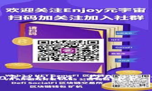 如何申请Tokenim DApp：步骤与指南