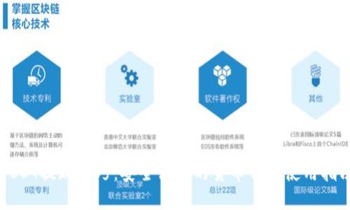 USDT提现技巧：安全高效的货币钱包使用指南