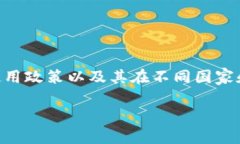 关于“tokenim国外人可以用吗”的问题，这个问题