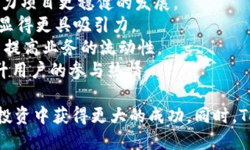    Tokenim 空投 35 的最新信息与获取指南  / 
 guanjianci  Tokenim, 空投, 加密货币, 空投指南  /guanjianci 

在当今的加密货币世界中，空投是一个重要的推广方式，越来越多的项目借此向投资者分发代币，吸引用户关注和参与。在这样的背景下，Tokenim 的最新空投 35 吸引了很多人的目光。本文将详细介绍 Tokenim 空投 35 的相关信息，并就此展开深入的探讨，以帮助读者更好地理解这一活动的意义、参与方式以及潜在的收益。

什么是 Tokenim 空投
Tokenim 是一个新兴的区块链项目，旨在通过创新的技术和商业模式改变我们的生活方式。空投是 Tokenim 推广其项目的一种方式，参与者通过特定的条件获取免费的代币。Tokenim 空投 35 是其最新的一次空投活动，目标是吸引和激励更多用户参与项目。

如何参与 Tokenim 空投 35
参与 Tokenim 空投 35，首先需要了解具体的参与条件和步骤。通常情况下，空投的参与者需要完成一些任务，例如注册账户、关注社交媒体、分享活动信息等。这些任务的目的是为了提升项目的知名度，扩展用户基础。
在完成任务后，参与者需要将自己的钱包地址提交给项目方。项目方将根据任务完成情况，向用户的合约钱包中发放代币。很多时候，空投的代币数量取决于用户完成的任务和参与情况。

Tokenim 空投 35 的代币价值
Tokenim 空投 35 的代币价值与项目的实际运作密切相关。代币的价值通常取决于多个因素，包括项目的整体发展、市场需求、技术创新等。参与空投的用户可以在代币上线交易所后，通过交易获取收益。
值得注意的是，很多项目在空投阶段并不会设定具体的代币价值，用户需要根据之后的市场表现来评估其实际价值。因此，参与者需谨慎对待，合理评估风险与收益。

Tokenim 的潜在应用场景
Tokenim 除了通过空投吸引用户参与，还积极探索其代币的实际应用场景。通过引入区块链技术，Tokenim 力求在多个领域实现代币的流通与使用。例如，可能的应用场景包括金融交易、在线支付、游戏内资产转移等。
随着 Tokenim 项目的逐步展现其潜在价值，代币的使用场景将不断扩展，进一步提高其市场认可度和用户活跃度。

如何评估空投的风险与收益
参与任何一种空投都存在一定的风险，因此投资者需要具备相应的风险意识。在评估 Tokenim 空投 35 的风险时，可以从以下几个方面着手：项目背景、团队实力、市场需求、技术可行性等。
此外，成功参与空投并不意味着一定能够赚取盈利。许多因素，比如市场波动、代币流通性等，都会直接影响空投代币的实际价值。因此，参与者需要做好风险管理策略，合理配置自己的资产。

Tokenim 的发展前景
作为一个新兴项目，Tokenim 的发展前景引人关注。项目是否具备长远的竞争力，关键在于其团队的执行力、技术创新的持续性以及市场需求的变化。
未来，Tokenim 有望通过不断的技术迭代和市场推广，逐步建立起自己的用户基础和社区生态。用户的参与不仅能够为 Tokenim 带来更多的市场机会，同时也能实现个体的收益，形成良性的循环和共赢局面。

总结
Tokenim 空投 35 是一个值得关注的机会，通过积极参与，用户不仅能够获得免费的代币，还能够了解新兴项目的运行模式、市场变化和投资机遇。在参与空投的过程中，用户应保持理智，充分了解项目与市场的动态，以实现收益的最。无论是对于新手还是有经验的投资者，Tokenim 空投 35 都提供了一个良好的考察平台，帮助大家把握未来的投资机会。

### 常见问题

1. 如何确保参与空投活动的安全性？
在加密货币世界中，安全性是每个参与者都应高度关注的问题，尤其是在参与空投活动时。确保参与 Tokenim 空投 35 的安全性，可以从以下几方面入手：
首先，参与者应当核实项目的真实性和合法性。可以通过查阅项目的官方网站、社交媒体及相关论坛，了解项目的背景、团队和发展动态。合理评估团队的实力和市场声誉，将有助于降低参与风险。
其次，投资者应当对参与空投所需的个人信息谨慎处理。一般情况下，空投不会要求用户提供过多敏感信息或私钥，任何要求提供这些信息的活动都需特别警惕。
此外，使用安全的钱包也是保障资金安全的重要环节。选择知名度高、口碑良好的数字钱包，能够有效降低个人资产遭受攻击的可能性。同时，定期更换密码、启用双因素身份验证等措施，均能进一步提高安全性。

2. 空投代币上线后的交易策略是什么？
当 Tokenim 的空投代币上线后，用户可以通过交易所进行买入或卖出。在此过程中，应当制定合理的交易策略，以实现资产的保值增值。
首先，观察市场行情至关重要。用户应关注市场动态、了解代币的走势，包括交易量、价格波动等信息，制定合适的买入和卖出时机。
其次，可以考虑设置止损和止盈点。为保护自身资产，用户可以在代币价值达到一定水平时设定止盈，以防止价格回落导致损失。同时，设定止损可以避免在行情急跌时进一步扩大损失。
最后，用户在进行交易时应保持理性，不要盲目跟风或进行高杠杆交易，以避免产生不必要的风险和损失。

3. Tokenim 对投资者的吸引力在哪些方面？
Tokenim 作为一个新兴的区块链项目，其对投资者的吸引力主要体现在以下几个方面：
首先，Tokenim 的核心团队拥有丰富的行业经验和技术实力，从开发、运营到市场推广，均能形成有效的配合，提升项目的成功概率。这对于投资者来说，团队的稳定性和专业性将大大提高投资的安全性。
其次，Tokenim 致力于为用户创造实用的应用场景，这是推动其项目成功的重要因素。实际应用场景的构建不仅有助于推广项目，还能吸引更多的用户参与，扩大社区生态。
第三，随着市场对加密货币的逐渐接受，Tokenim 的代币有望随着项目的发展而增值，给投资者带来可观的回报。因此，项目的全新模式与潜在的市场机会往往使投资者愿意关注并投入。

4. Tokenim 如何构建社区生态？
社区生态的构建是任何区块链项目成功的关键，Tokenim 同样非常重视这一点。其社区建设主要通过以下几方面来实现：
首先，Tokenim 积极开展线上线下活动，吸引用户的关注和参与。这类活动不仅能提高项目曝光率，还能加深用户的理解和认可，包括举办AMA（Ask Me Anything）、技术交流会、线上课程等，都是有效的吸引手段。
其次，Tokenim 鼓励用户参与社区建设，通过发布最新动态、技术进展等信息，保持与用户的互动。项目也会为积极参与讨论和贡献意见的用户提供奖励，激励社区的活跃度。
最后，Tokenim 将致力于建立长久的用户关系，以提升用户的粘性。通过不断更新和产品，Tokenim 不仅能获得用户的信任，还能形成良性循环。

5. 稳定币与 Tokenim 的关系是什么？
稳定币是加密货币市场的重要组成部分，其通过与法币或其他资产挂钩来保持价格稳定，具有低波动性的特征。Tokenim 的代币若能与稳定币进行有效结合，将助力项目更稳健的发展。
首先，稳定币的存在为 Tokenim 提供了一个良好的价值基础。在交易活动中，用户可以利用稳定币作为投资工具，降低参与风险，因此 Tokenim 的代币在交易中显得更具吸引力。
其次，通过稳定币，Tokenim 可以实现更高效的交易结算，提升用户体验。用户在完成交易时，无需担心代币价格波动带来的影响，能够以稳定的价值进行交易，从而提高业务的流动性。
最后，如果 Tokenim 能够联合稳定币进行抵押借贷等金融服务，将为其用户提供更多样的财务管理工具。这种生态不仅能提高项目的综合竞争力，还能进一步提升用户的参与热情。

综上所述，Tokenim 空投 35 是加密货币领域中一个极具潜力的项目。在不断变化的市场环境中，参与者只有深入了解项目的本质、发展前景和市场动态，才能在投资中获得更大的成功。同时，Tokenim 的诸多优势和潜在应用将助力其在未来实现更大的发展。