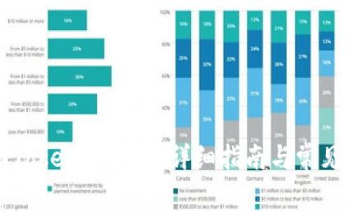 如何找回Tokenim密码：详细指南与常见问题解析
