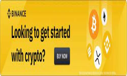 Tokenim是否支持SDOGE？
Tokenim作为一个区块链和加密货币交易平台，其支持的加密货币种类和技术接入是用户选择它的重要因素之一。SDOGE是基于区块链技术开发的加密货币，受到了社区的广泛关注。那么，Tokenim是否支持SDOGE呢？我们需要从Tokenim的公告、支持的币种列表及其社区反馈等多个角度来分析这个问题。

Tokenim的币种支持情况
Tokenim平台在不断扩展其支持的币种种类，以满足用户多样化的需求。其支持的加密货币包括主流币种如比特币、以太坊及一些新兴币种。我们首先需要查看Tokenim的官方网站或官方公告，确认SDOGE的最新支持情况。这种信息通常会在平台的更新公告或者帮助中心中进行说明。

SDOGE项目的背景与发展
为了更好地理解SDOGE，我们需要了解其项目背景与发展历程。SDOGE是以社交和社区驱动为特点的加密货币，受到模因文化的影响而得名。该币种通常会在不同的交易所上线，因此它能否被Tokenim支持，也与它在整个加密市场中的表现密切相关。分析SDOGE的市值、交易量和用户基础可以帮助我们判断它在Tokenim平台上得到支持的可能性。

用户的反馈与社区的声音
优秀的交易平台往往会关注用户的反馈，社区的声音也非常重要。在讨论Tokenim是否会支持SDOGE时，我们可以浏览CoinMarketCap、Reddit、Telegram等社交平台，查看用户的讨论和反馈。社区的热情和对某个币种的需求往往决定了交易平台对于该币种的支持程度。因此，通过分析用户的意见，我们可以对Tokenim的未来发展有更加全面的了解。

平台的战略与未来发展
最后，我们还需要考量Tokenim的战略与未来发展方向。很多交易平台会根据市场需求和技术趋势来调整其支持的币种。SDOGE是否能够在Tokenim上架，可能与平台的长期发展计划密切相关。这需要从Tokenim的战略部署、市场分析和技术发展来进行综合评估。

总结与展望
综上所述，Tokenim是否支持SDOGE的关键在于多个因素的综合影响，包括市场需求、用户反馈以及平台的战略布局等。在未来的市场中，随着SDOGE项目的持续发展以及社区的壮大，Tokenim可能会考虑支持SDOGE，为用户提供更多的交易选择和便利。因此，保持对这些变化的关注，将帮助用户做出更好的投资决策。

brbr

常见问题探索
在深入了解Tokenim与SDOGE之间的关系后，用户或许会有以下几个相关问题：

1. Tokenim的主要优势是什么？
Tokenim作为加密货币交易平台，提供的主要优势包括用户友好的界面、丰富的交易功能、极低的手续费以及强大的安全性。首先，用户界面设计直观易懂，即使是初学者也能快速上手。其次，Tokenim支持多种交易形式，如现货交易、杠杆交易和衍生品交易，满足不同用户的需求。此外，交易手续费的低廉确保了用户在交易过程中的成本控制，同时，Tokenim在安全性上也投入了大量资源，采用了先进的密码学技术和多重身份验证措施，确保用户资产安全。

2. SDOGE与其他币种相比有什么特色？
SDOGE作为一种新兴加密货币，其特色在于它的社区驱动特性与市场的模因文化。与传统加密货币相比，SDOGE的价值不仅依赖于其技术背后的经济学理论，还受到社区情感和市场传言的影响。这种社区文化机制使得SDOGE的价格波动非常剧烈，但也吸引了大量对新兴事物充满好奇的投资者。此外，SDOGE通常会围绕着社交媒体展开大量活动，从而形成独特的生态环境，为持有者提供额外的互动和参与体验。

3. 如何判断一个交易平台是否安全可靠？
判断一个交易平台的安全性可以从多个方面来考虑。首先，查看平台的安全措施，例如是否使用了SSL加密、两步验证等安全策略。其次，可以关注平台是否享有良好的声誉，查看其在网络上的用户评价，以及是否存在负面报道。此外，透明的团队信息和合规的运营许可证都是评估平台安全性的指标。此外，过往的历史记录和对抗黑客攻击的能力也可以反映出一个平台的安全性。

4. 加密货币投资的风险是什么？
加密货币投资的风险主要体现在市场波动性、技术风险和法规风险等方面。市场波动性使得投资者在短时间内面临巨大的价格波动，这可能导致投资损失。技术风险包括区块链技术本身的缺陷，可能存在智能合约漏洞或其他安全问题。此外，随着法规的不断变化，某些币种可能面临被禁或限售的风险，进而影响其价值。因此，投资者在进入加密市场之前，需做好深入研究，确保对所投资币种的理解，理性投资，切忌盲目追涨和跟风。

5. 对SDOGE的未来发展有什么看法？
SDOGE的未来发展有着多方面的可能性。一方面，随着社区的不断壮大和技术的不断迭代，SDOGE可能会获得更多用户的认可，从而提升其市场地位和价值。另一方面，市场需求和政策监管的变化可能会对SDOGE的生存空间产生影响。此外，技术的持续创新和用户体验的也将直接影响SDOGE的未来表现。因此，综合分析市场动向、用户需求和技术发展，未来SDOGE仍有很大的成长空间。

brbr
Tokenim是否支持SDOGE？深度解析及未来展望