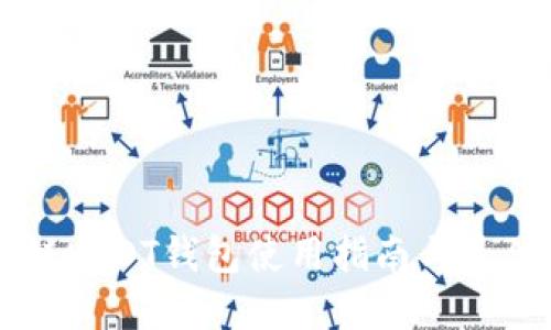 区块链USDT钱包使用指南与最佳实践