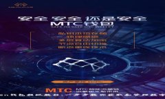 iToken钱包提现教程：一步步教你获取和管理数字