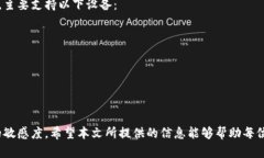   狗狗币钱包网页版：安全便捷的数字货币管理工