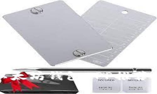 最优质的以太坊钱包APP推荐及使用指南