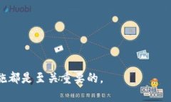 jieguoTokenim 是一种数字资产交易平台，主打交易安