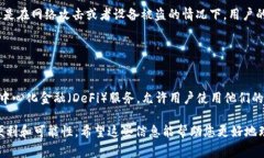 在当前的加密货币和区块链领域，“ETC”和“T