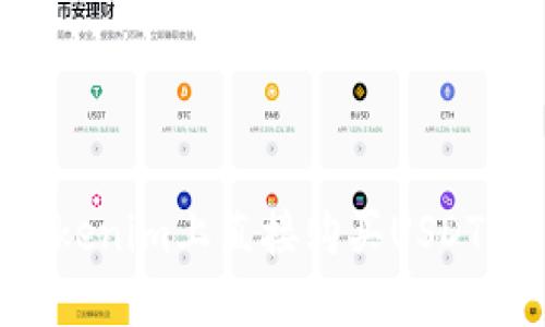 如何在Tokenim上直接购买USDT：详细指南