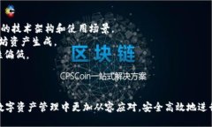   如何安全高效地进行USDT钱包划转？ /  guanjianc