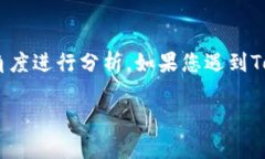 关于“tokenim不能访问了吗”的问题，我们可以从