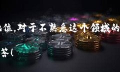 在加密货币和区块链的领域中，“Tokenim”并不直