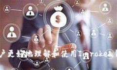    如何通过Imroken钱包转账以太坊（ETH） /  guanj