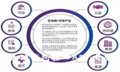 深入理解以太坊钱包接口API：开发者必备指南