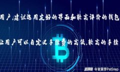 jiaoti108个比特币钱包的全面介绍与选择指南/jia