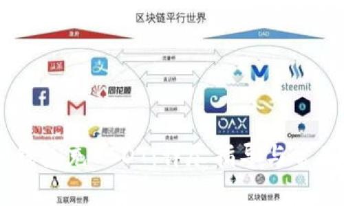 如何往IM钱包充USDT：详尽指导与常见问题解答