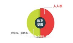 如何在Tokenim平台上成功添加BNB：详细步骤与常见