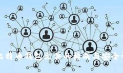 早期比特币钱包文件的构成与安全性分析