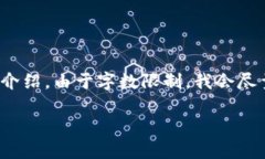 根据您的要求，我将给出一个优质的和相关关键