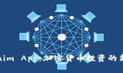 揭秘Tokenim App：加密货币投资的新时代选择