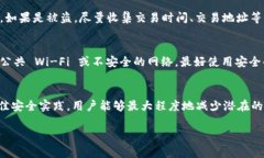   比特币交易平台：选择安全性高的钱包是关键