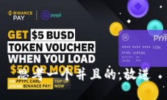 思考一个并且的，放进