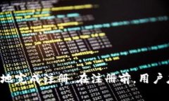 在探索如何使用Tokenim进行注册之前，我们首先需