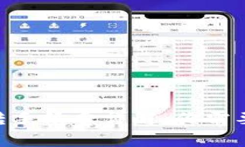 Tokenim内转手续费详解：你需要知道的一切