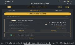 如何安全地创建和使用比特币电子钱包地址