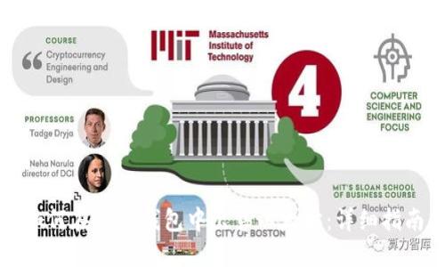 如何在Mew钱包中出售以太坊：详细指南