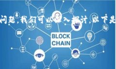 关于“tokenim有显示错误的时候吗”的问题，我们