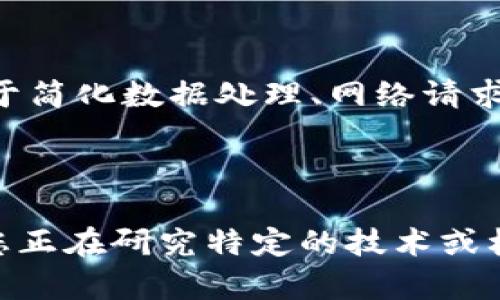 在讨论“tokenim”标签之前，需要明确“tokenim”这个词的上下文或者具体的技术背景。然而，在主流的技术和编程词汇中，并没有普遍认可的“tokenim”标签。如果您是指某种特定的标记或标签格式，或者在某个特定的编程语言、框架或者平台中使用的词汇，请提供更多的上下文信息。

下面是对“token”相关概念的一些分析，可能与您所提到的“tokenim”标签有关。

### 什么是 Token?

在计算机科学与编程中，Token（令牌）通常指为某种目的而生成的一个信息单元。以下是一些常见的 Token 及其用法：

1. **身份令牌 (Authentication Token)**：
   - 在网络应用中，用户登录后，系统会生成一个身份令牌，用于后续的身份验证。这个令牌通常包含有关用户的加密信息，确保用户在会话过程中的安全。

2. **访问令牌 (Access Token)**：
   - 用于授权用户访问资源的临时令牌。在OAuth 2.0等授权框架中，用户授权应用访问其数据后，应用会收到一个访问令牌，允许其访问特定的API或服务。

3. **编程语言中的 Token**：
   - 在编程语言的上下文中，Token 是源代码中重要的单位。编译器在解析和分析代码时，将代码分解为不同的符号或Token，例如关键字、操作符、标识符等。

4. **区块链中的 Token**：
   - 在区块链技术和加密货币领域，Token 通常指代一种数字资产，可以用于特定的交易或服务。这些Token可以是原生代币（如比特币）或者是基于现有的区块链上创建的代币（如以太坊上的ERC-20）。

### Tokenim 标签的可能含义

如果“tokenim”是您在使用的特定框架或库中的标记，可能是用来标识某种特定类型的令牌对象或数据结构。这样的标签一般用于简化数据处理、网络请求或资源的管理。

### 结论

如果您能提供更多关于“tokenim”的背景信息，比如它所在的编程语言、平台或者上下文，将有助于更准确地回答您的问题。如果您正在研究特定的技术或框架，请指定这些内容以便进行更深入的分析。