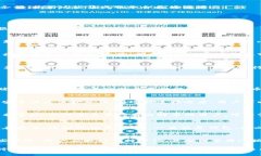   小狐狸比特币钱包使用指南：如何查看和管理你