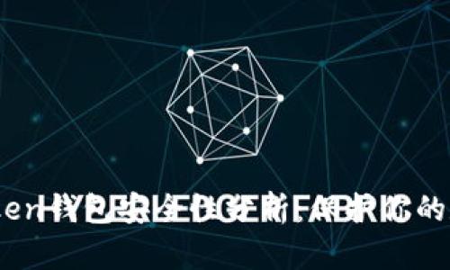 IAM Token钱包安全性分析：保护你的数字资产