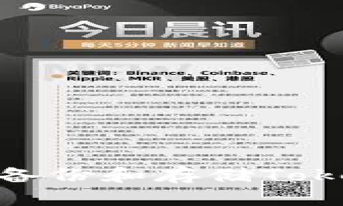 如何安全备份和存储TokenIM信息